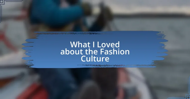 What I Loved about the Fashion Culture