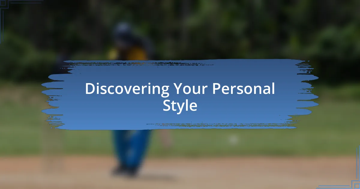 Discovering Your Personal Style