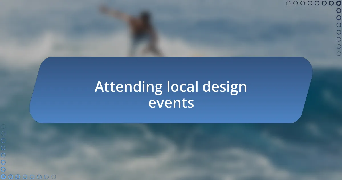 Attending local design events