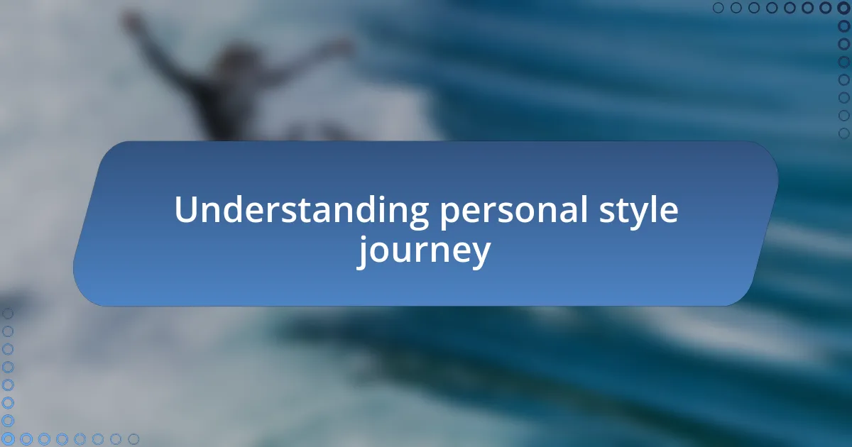 Understanding personal style journey