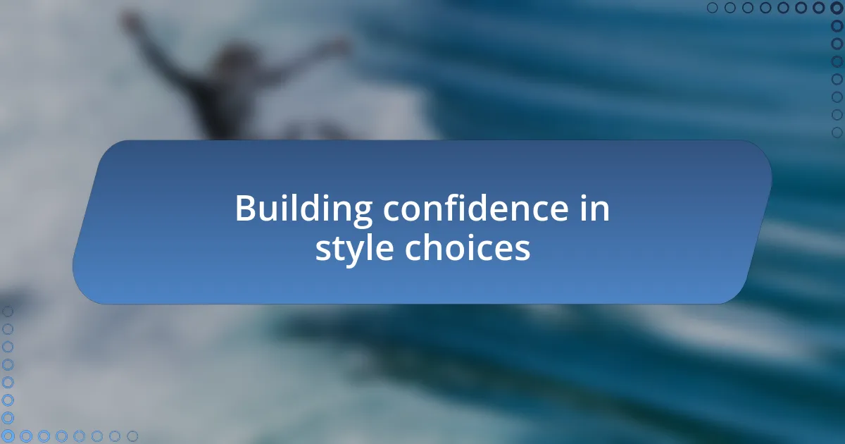 Building confidence in style choices