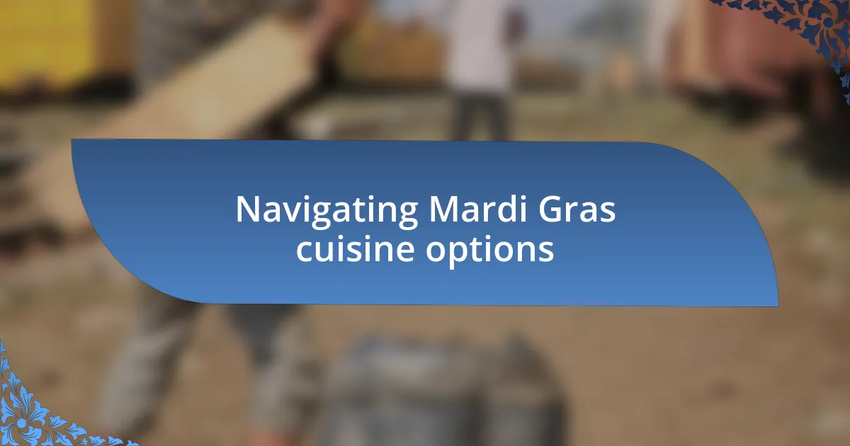 Navigating Mardi Gras cuisine options