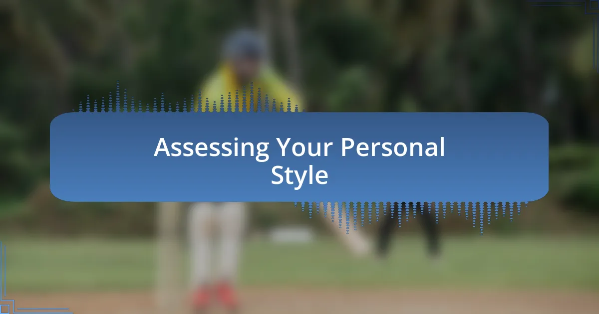 Assessing Your Personal Style